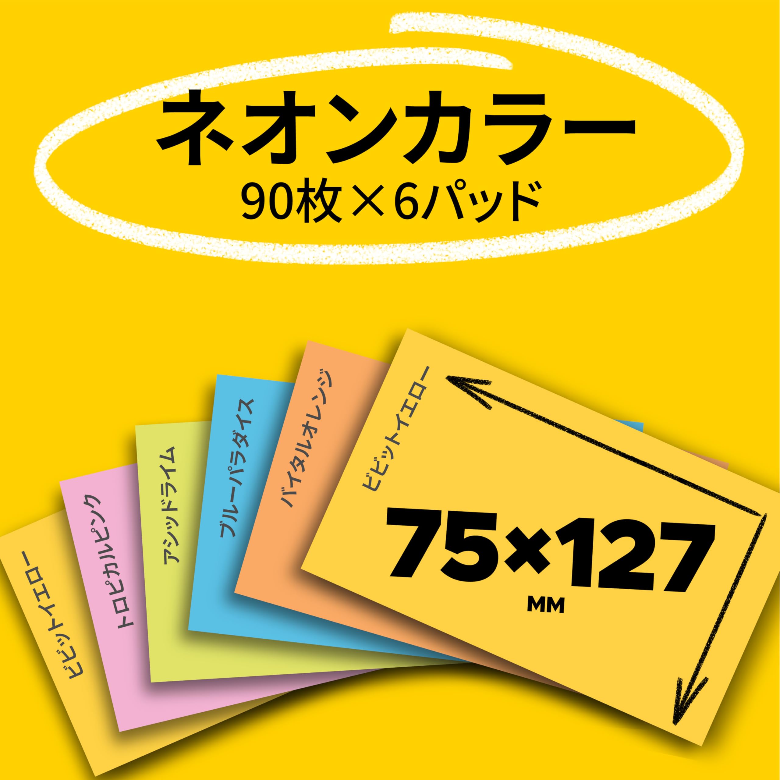 Amazon.co.jp: 【Amazon.co.jp限定】 3M ポストイット 付箋 強粘着
